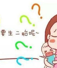 Ҫ��Ҫ����̥�����˶�һ̥����ɶӰ����