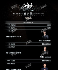 嘉兴531演唱会歌单出来啦!