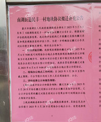 ��������Ǩ�ֳ����乫���� ��Ϣ���ܴ�