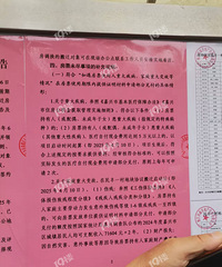 ��������Ǩ�ֳ����乫���� ��Ϣ���ܴ�