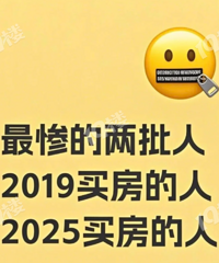 ��ҵ������ˣ�19���򷿵��˺�25���򷿵��ˣ�