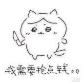 ë����װҪ����Ǯ��