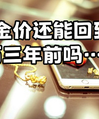 ��ۻ��ܻص�������ǰ���������᲻����