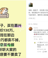 ���130������60��������������Ϊ���ط��ۻ��һ��...