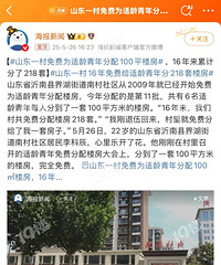 ���º��ˣ����еط�����ѷ��䷿����...