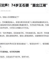 ���·�������ƴ�ʼ��74����ʯҪ���س��������ˣ�