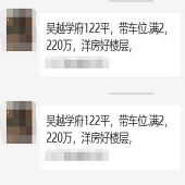 ��Խѧ���󷿻��ǿ���