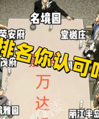 ���������¥�����������Ͽ���