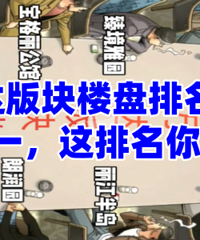 ���������¥�����������Ͽ���