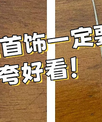 ����һ��ҪŮ��ϲ��������һ��Ҫ˵�ÿ���