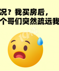 �򷿺�������Զ���ˣ����ǲ���̫�����ˣ�