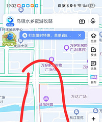 小长假都出来了?万达、八佰伴…