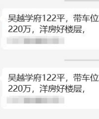 ��Խѧ���󷿻��ǿ����ģ����ڻ���1.8��...