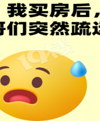 ֪�����򷿺����Ѻ�����Զ����...