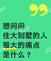 ��֪��һ����Ǯ�˵ķ��գ�ס�������������ʹ����ʲô��