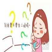 Ҫ��Ҫ����̥��