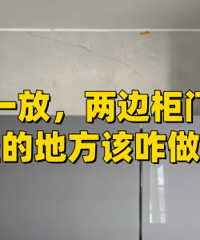 װ�޲ȿӣ��������߹��Ŵ򲻿�...