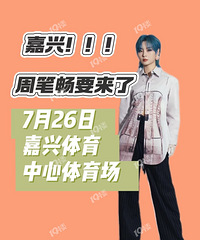 �ܱʳ�7.26Ҫ�����˿����ճ��ݳ��᣿�������ܱ߾Ƶ궩���˶�