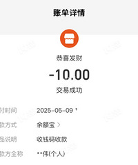 һ�ڼ�10Ԫ�������ͣ�����շ���˽���տ��롭�������