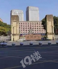 ��˭��ĸУҪ�������ˣ�