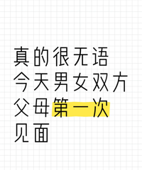 ˫����ĸ��һ����ʽ���棬���Ұֽ����ˡ���