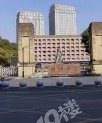 这是谁的母校要被卖掉了?