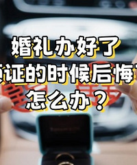 �������� ��֤��ʱ��������ô�죿