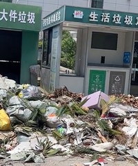 �����������⣡�����ѳ���ɽ��