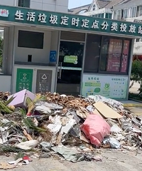 �����������⣡�����ѳ�ɽ�ˡ���