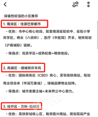 Deepseek���������ֵ��ʮ��С��������Ͽ���