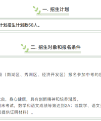 �ҳ�ע�⣡���˶���ѧУ���¹������¹���ɫ�س���������