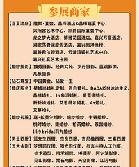 ���죡�����ļ��鲩������������ɹ�������