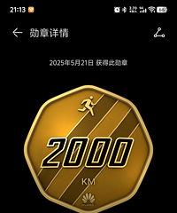 3年跑步2000+千米!91年沉稳内敛男生找结婚对象
