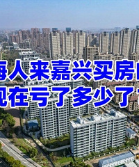 �Ϻ����������򷿵� ���ڿ��˶����ˣ�