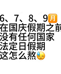 [��������]����һ���������ڻ�������4���£���ô������