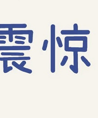 �׶�԰���ܿ������ӡ�����ѧϰ���ϣ���