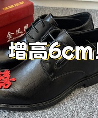 ����6cm������������ƤЬ������