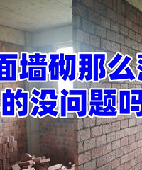 ����ǽ����ô�������û������