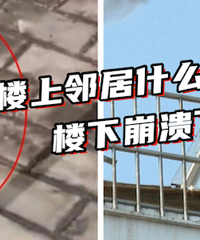 ����ţ�¥�µ���һ���ߣ�