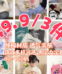 ��ͯ�ļ���װר������ʽ�����ȫ��