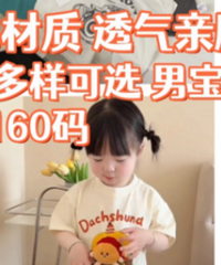 ����49.9/3����ͯ���޶��� ������ޣ�