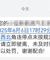 ����·�����յ�1������2��12123��Ϣ����ɶ�����