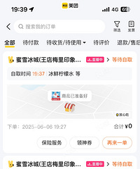 С�۱����Ҹ���ѽ������10��28�µ� �ӵ���һֱû��