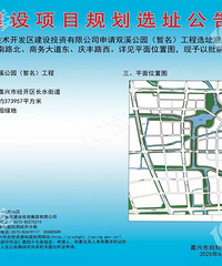 双溪湖公园什么时候开工?