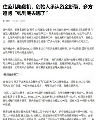 ס������Σ������ʼ�˳����ʽ���ѣ�Ҫװ�޵�Ҫע���ˣ�