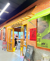 �˱��������ڲ˳����ţ�����꣬����ţ���ȥ�˳����һ��ԡ�