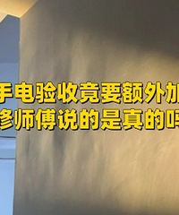 ����ˢ�����ֵ���Ҫ��Ǯ��