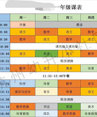 ���ڼ���һ�꼶�ļ���ѧУ�Ӵ�Ӣ����ˣ�