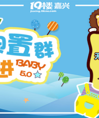 �ٽ�������ͬ��ĸӤ����Ⱥ��