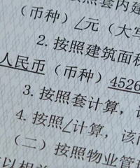 �����̳�ŵ����45�򣡼�������450���������ַ����������